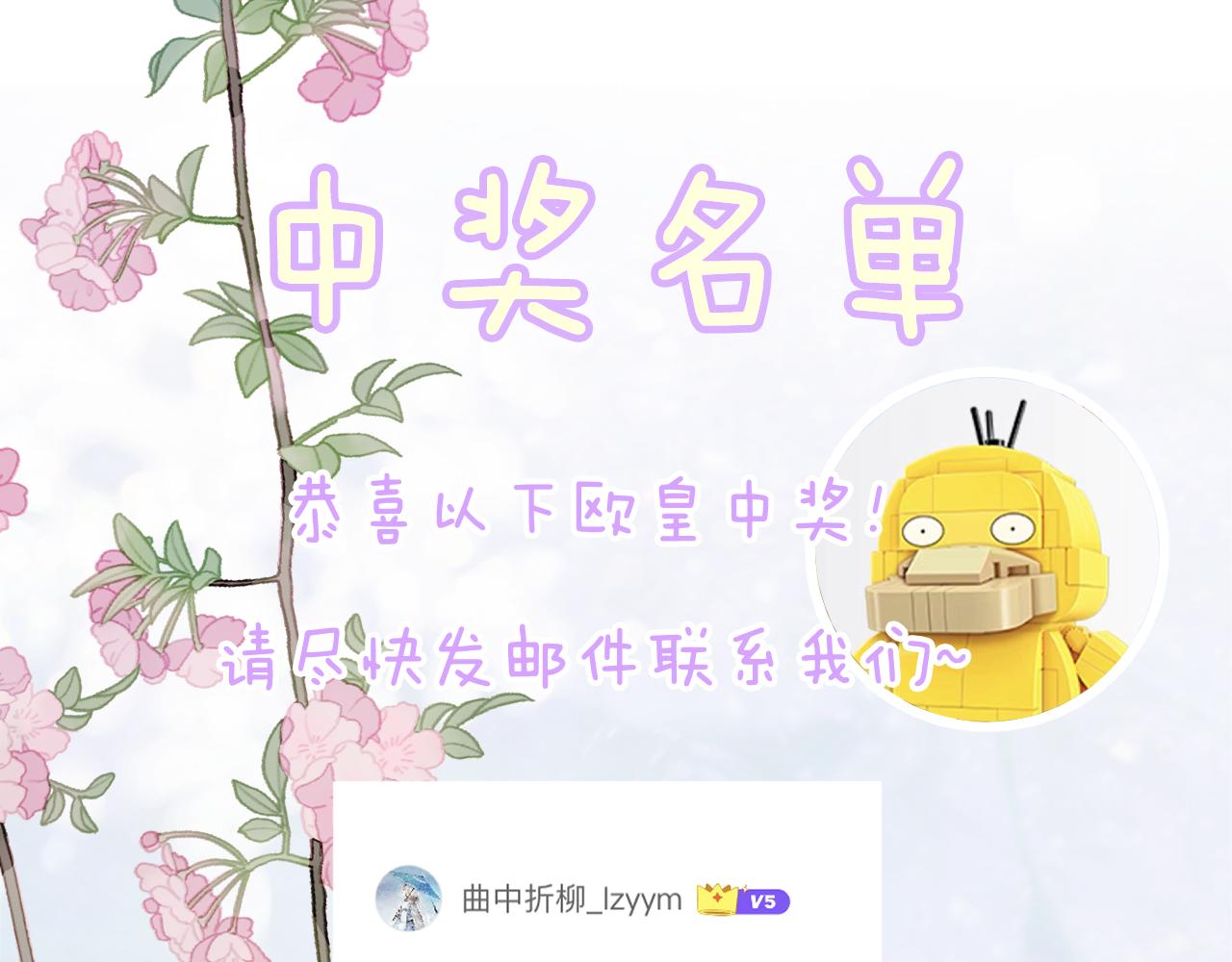 第18话 赏烟花84