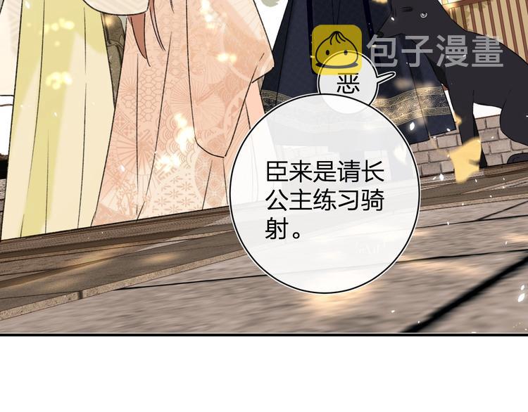 第19话 提督亲自教学40