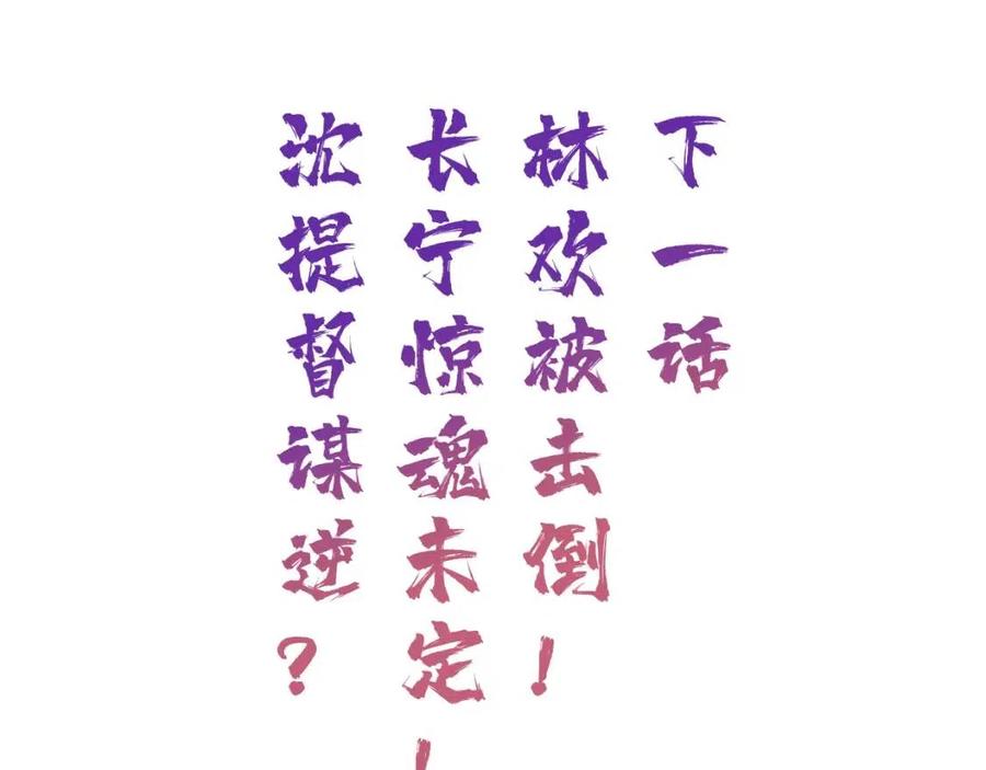 第50话 开战60