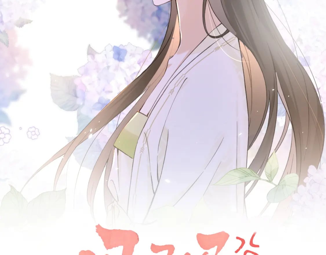 番外 玉蔻1