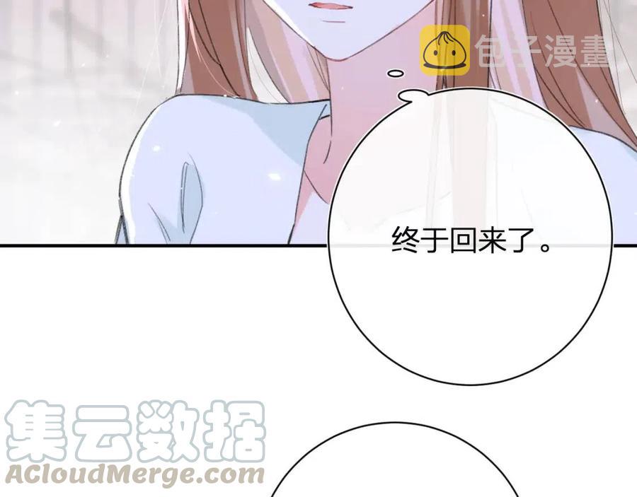 第26话 才不想见他呢！12