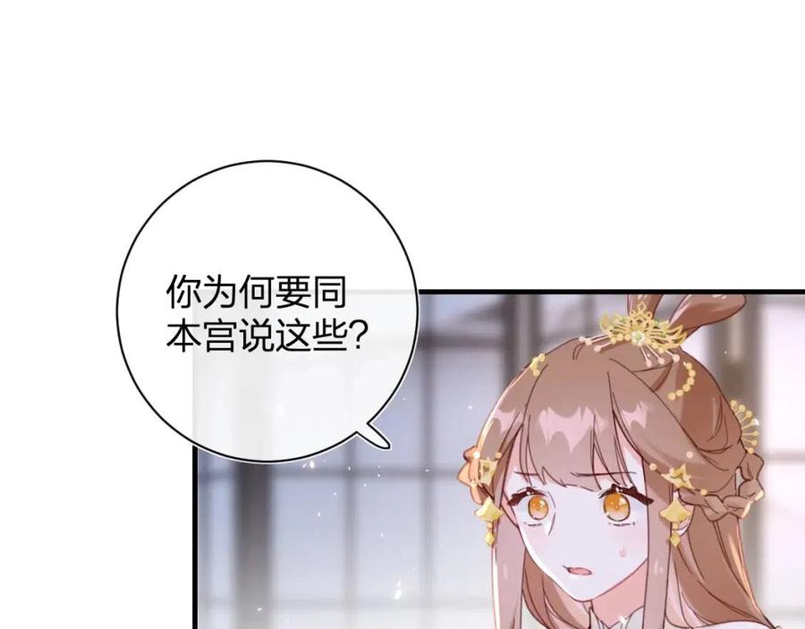 第41话 要抱抱！22