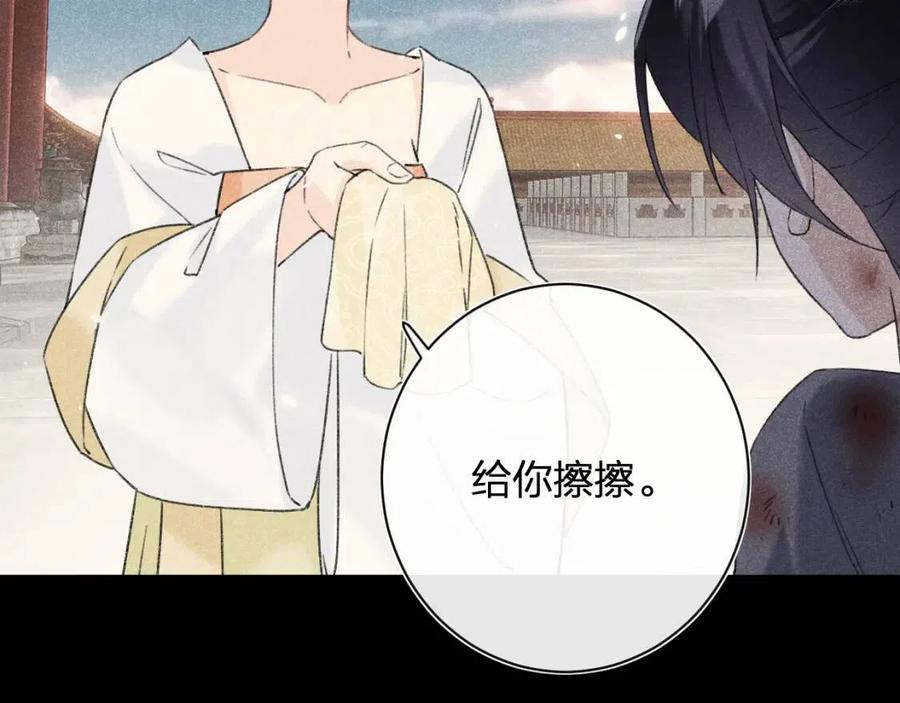 第24话 提督照料长宁83