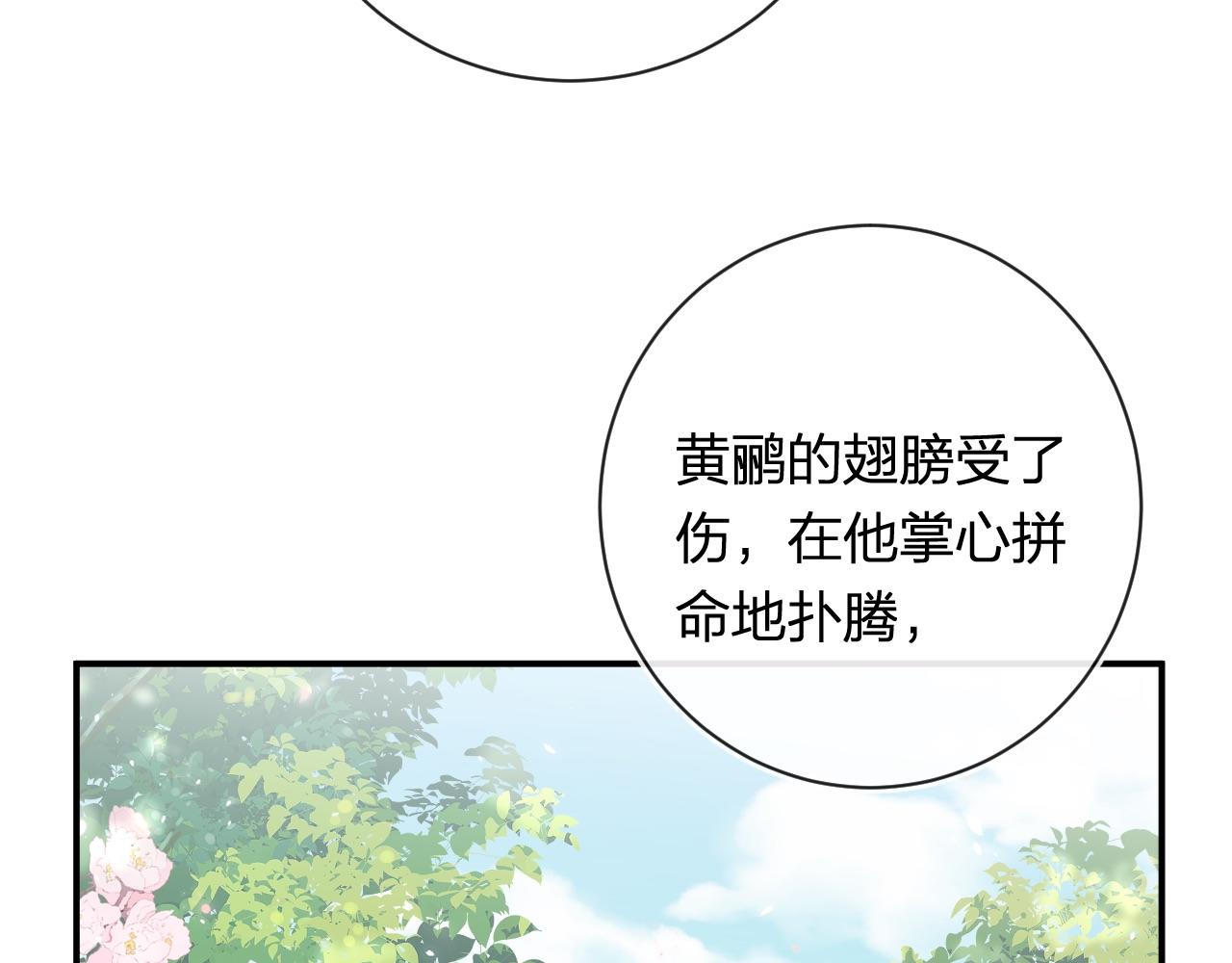 第34话 长宁晕倒59