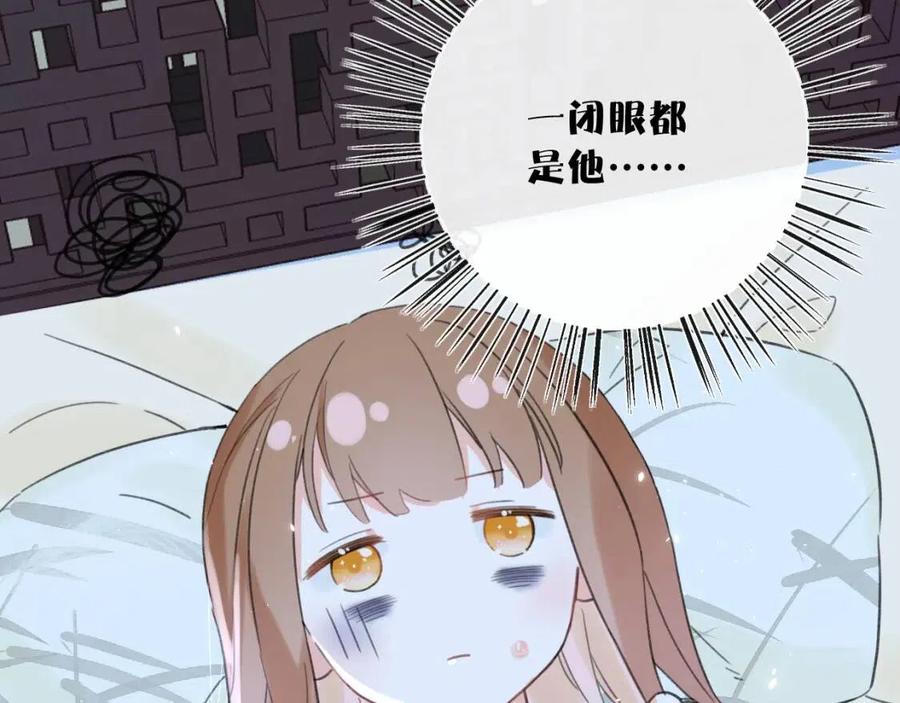 第36话 财大气粗的沈总裁16