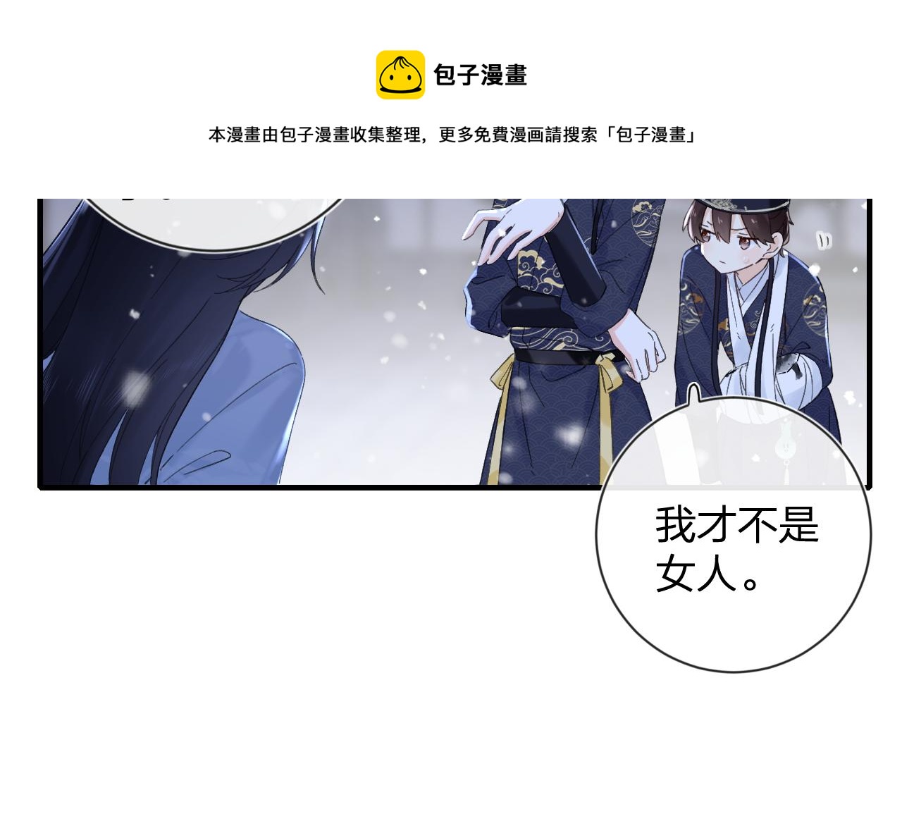 第14话 沈玹秘密被发现28