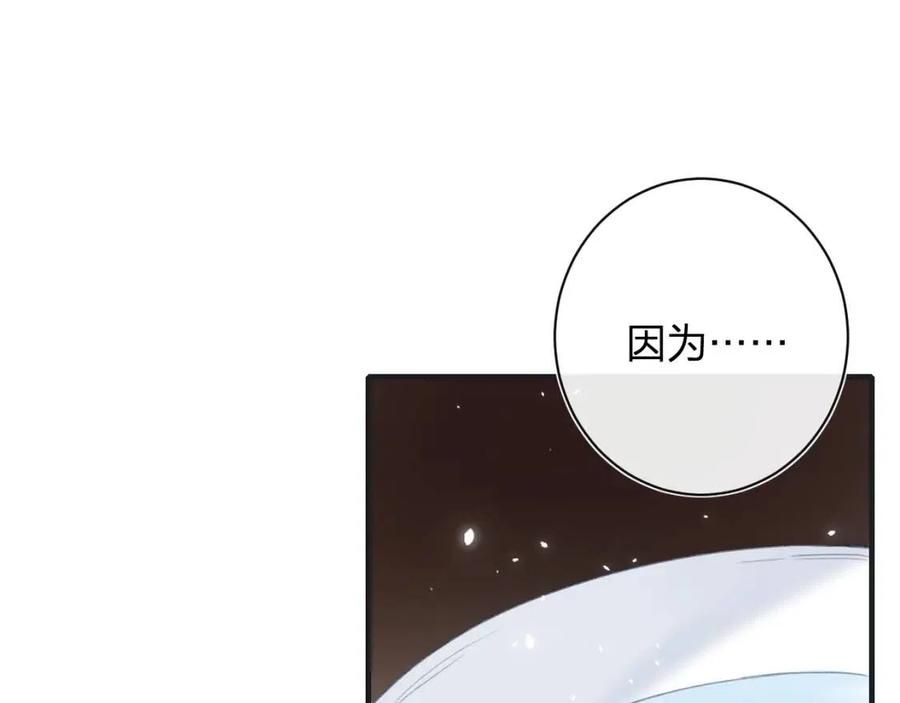 第38话 盟约之酒48