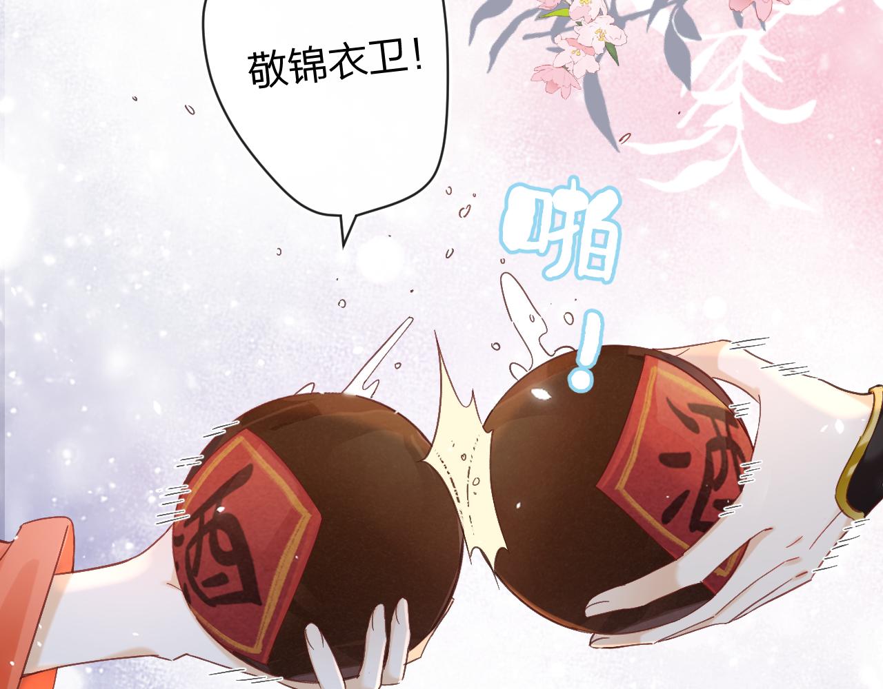 第43话 生死簿82