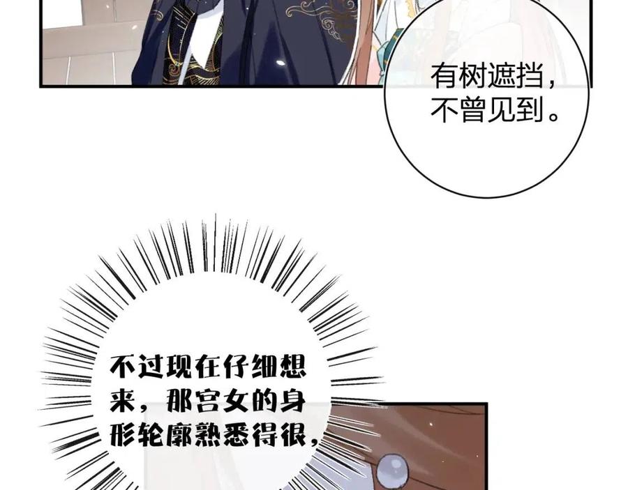第35话 提督也紧张了！35
