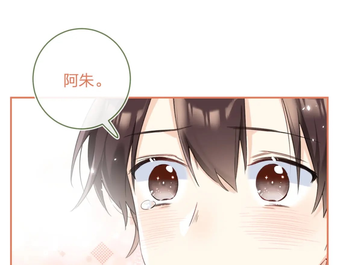 番外 林欢288