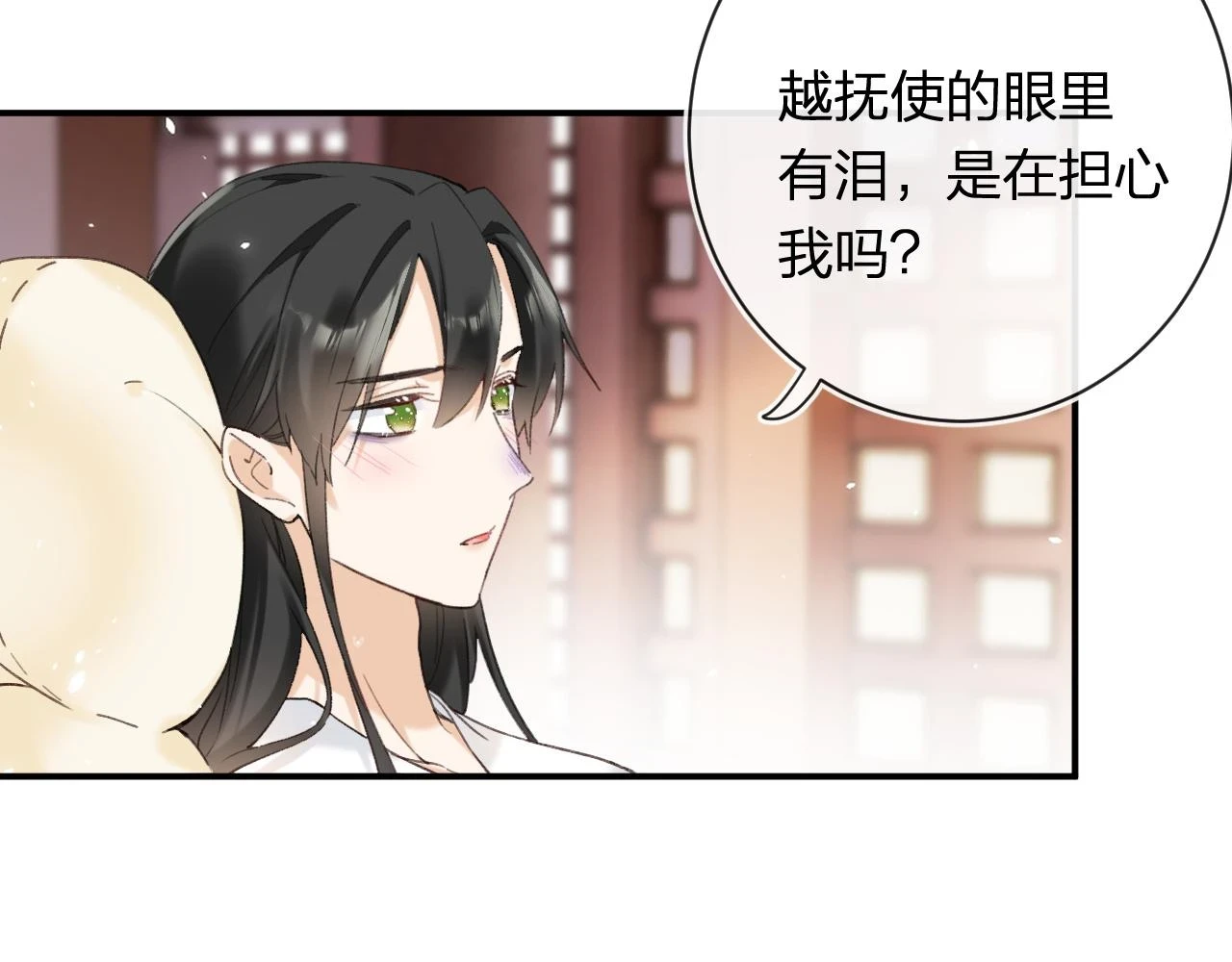 第51话 以吻立誓41