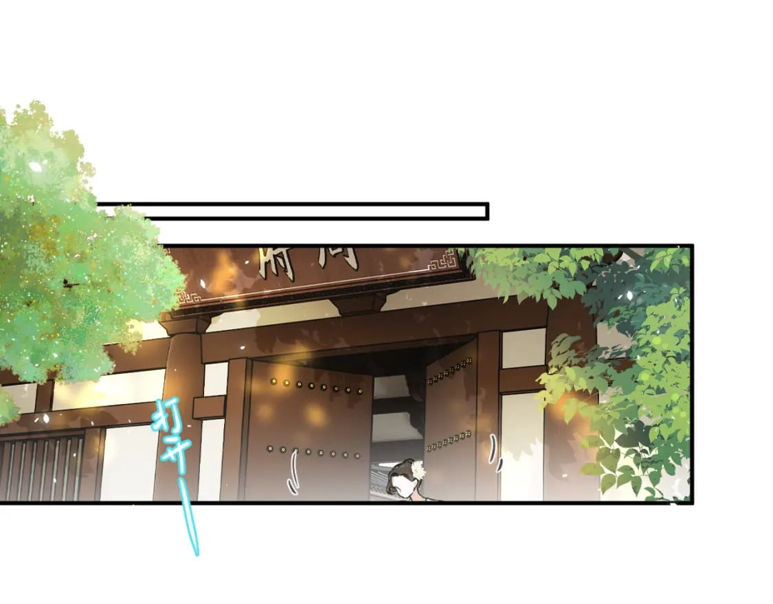 番外 沈七20