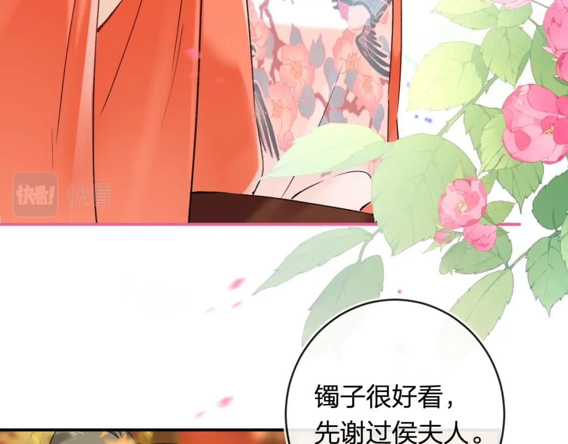 番外 温越478
