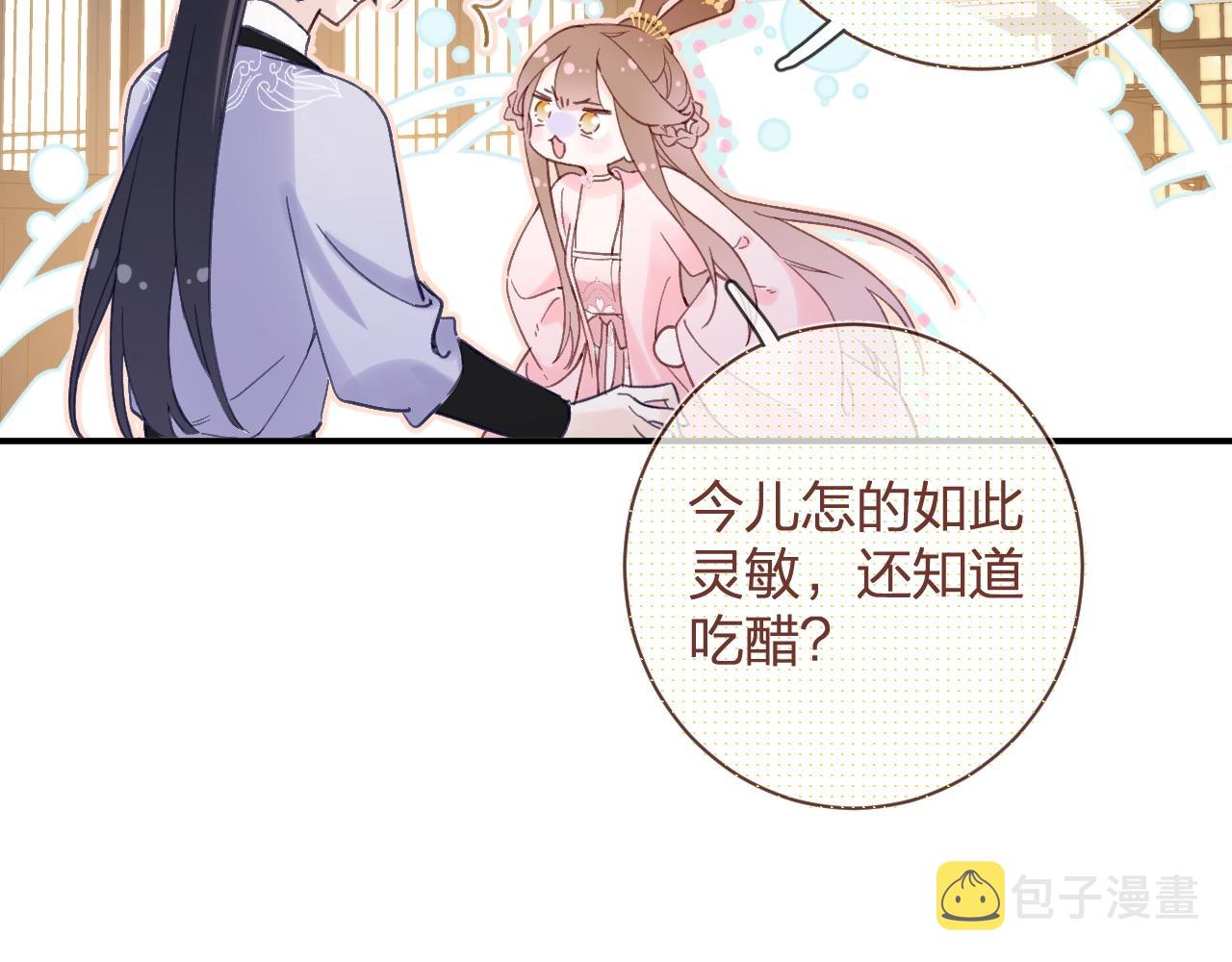 第23话 开窍13
