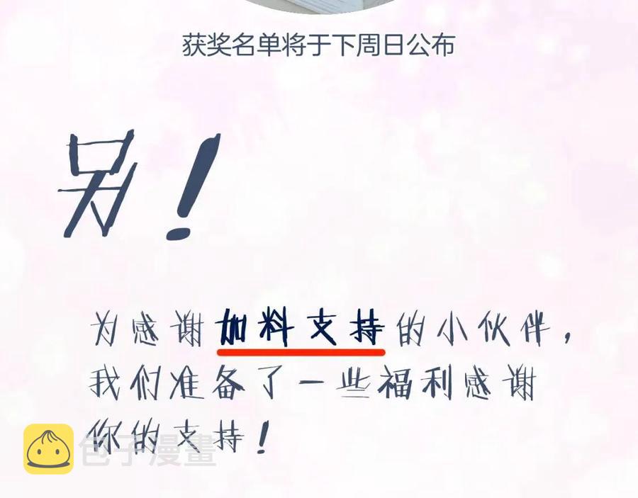 第39话 提督得知宝贝去向！83