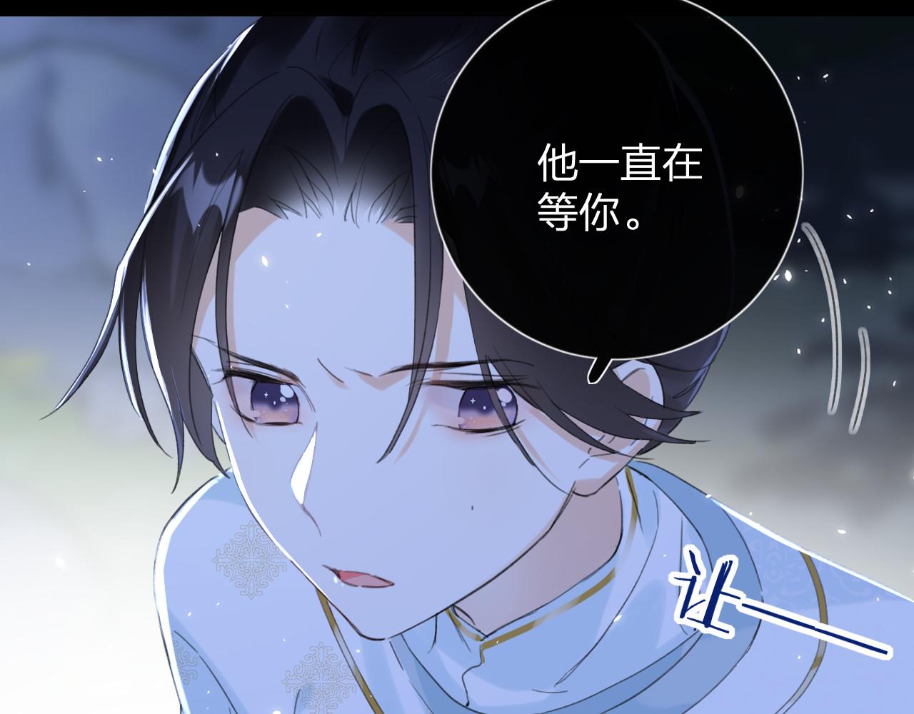 第10话 沈七之死87