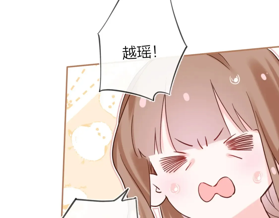 第39话 长宁红杏出墙？64