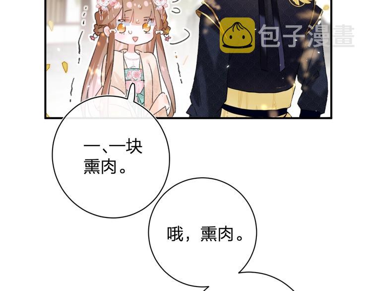 第19话 提督亲自教学36