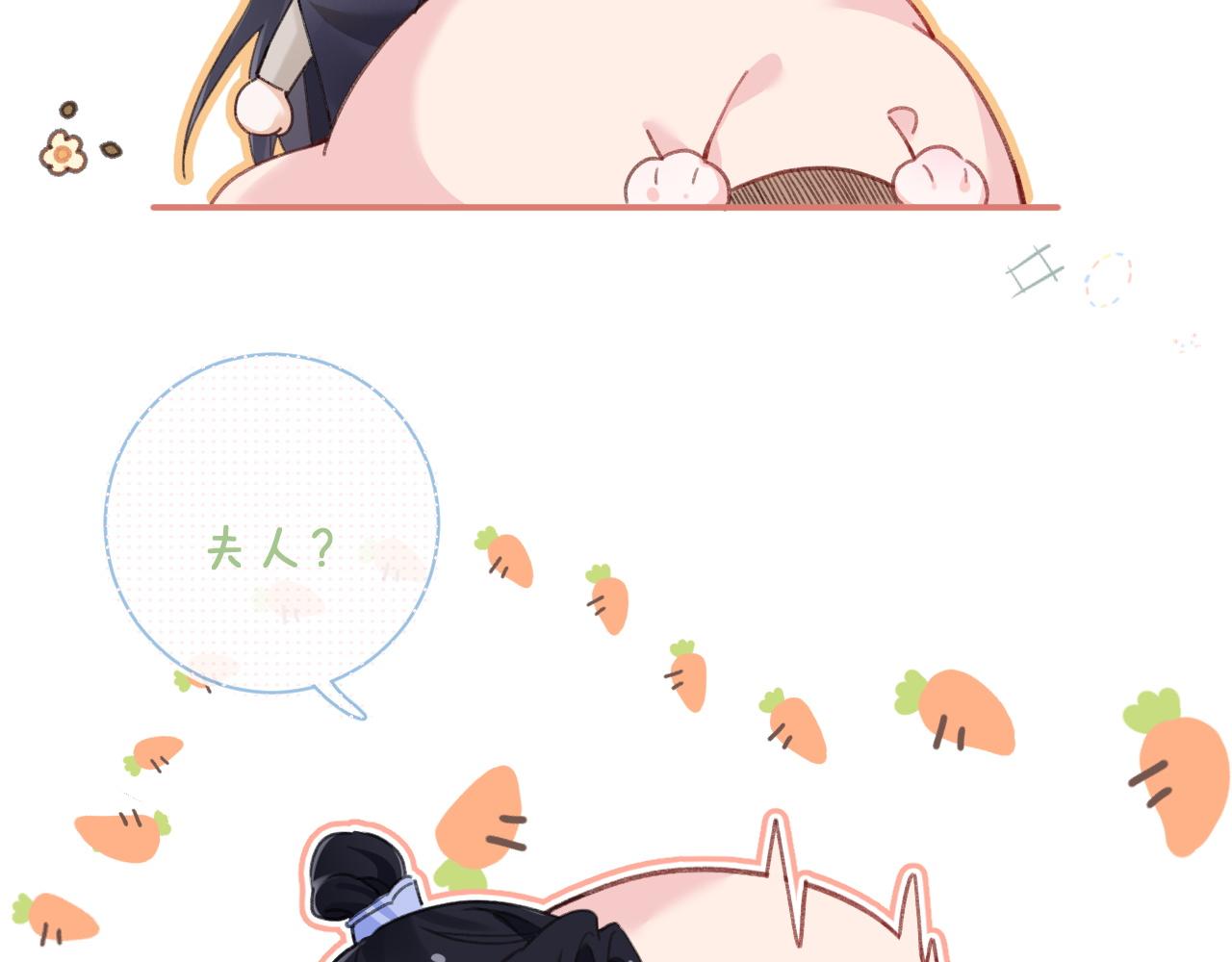 第37话 短暂的分离78