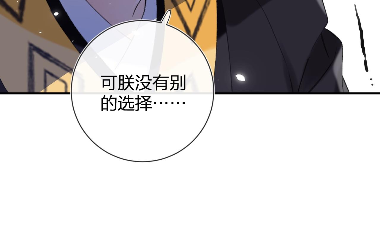 第6话 掌掴43