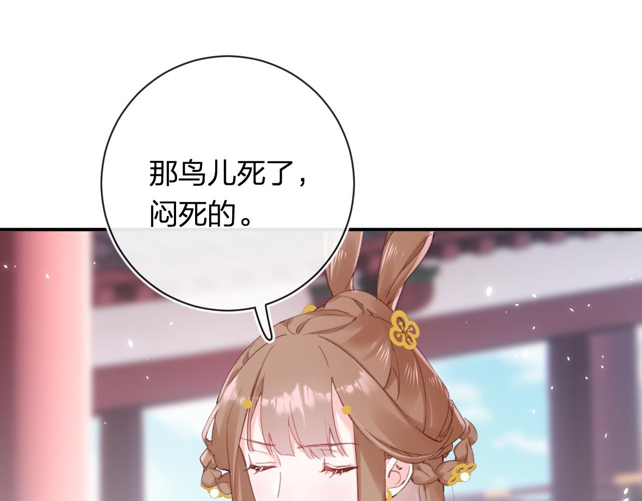 第34话 长宁晕倒62