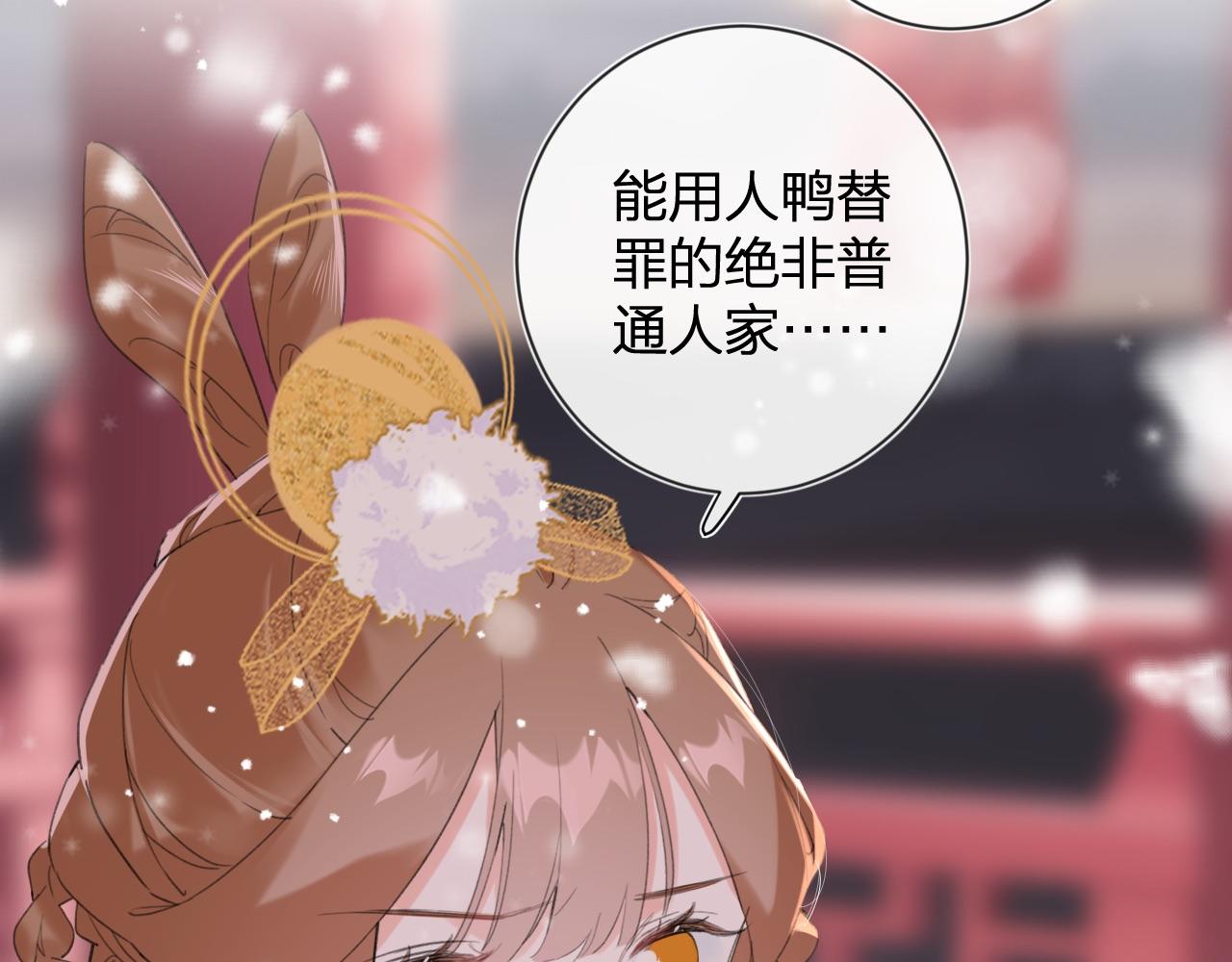 第9话 前尘往事5