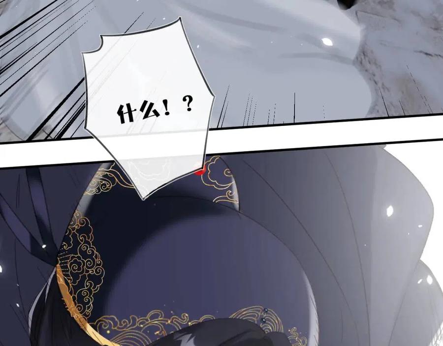第51话 交手43