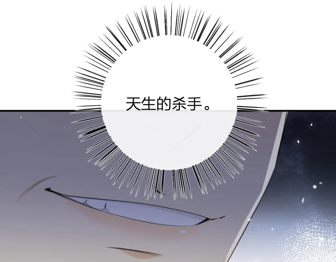 番外 林欢151
