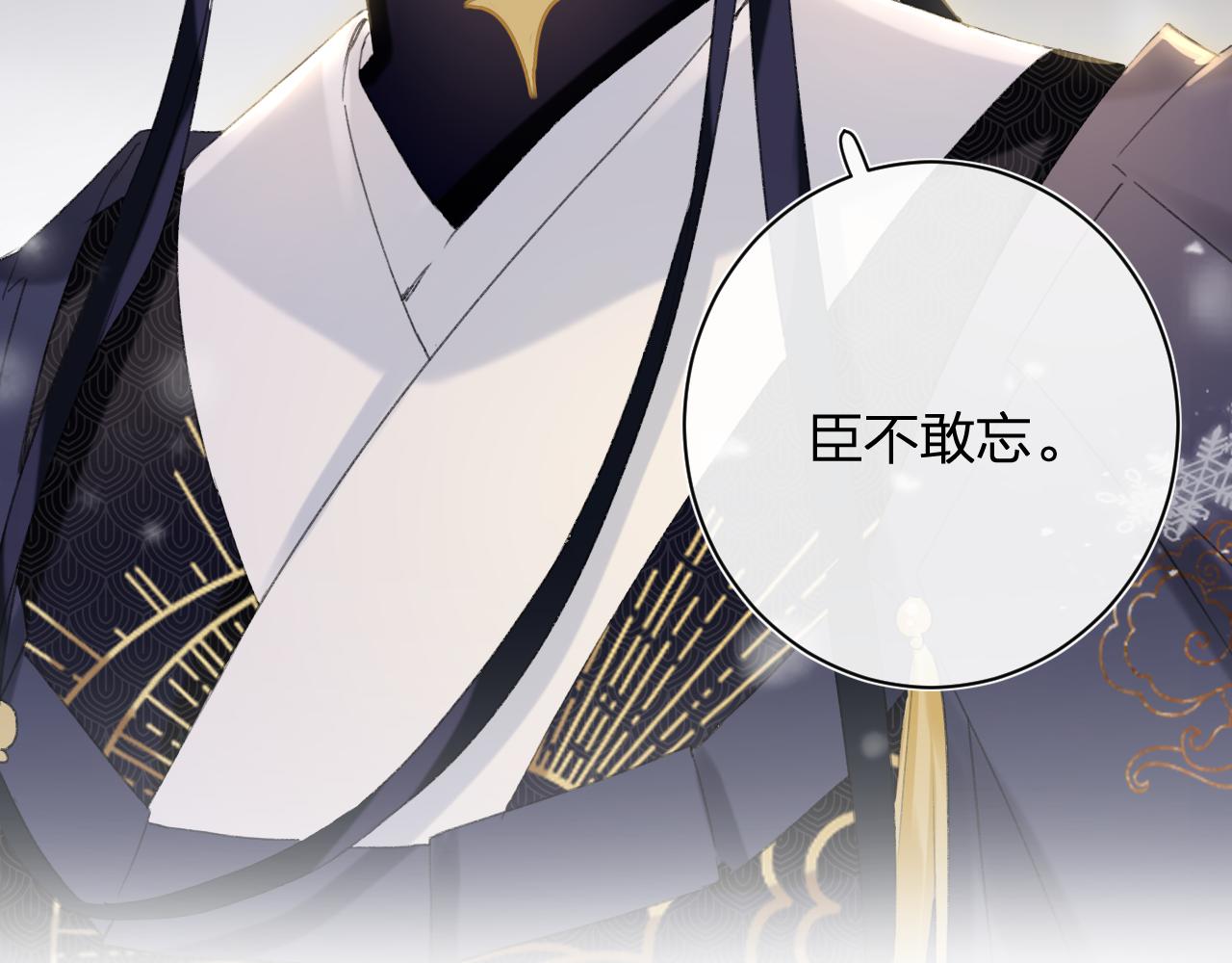 第56话 长宁主动献吻94