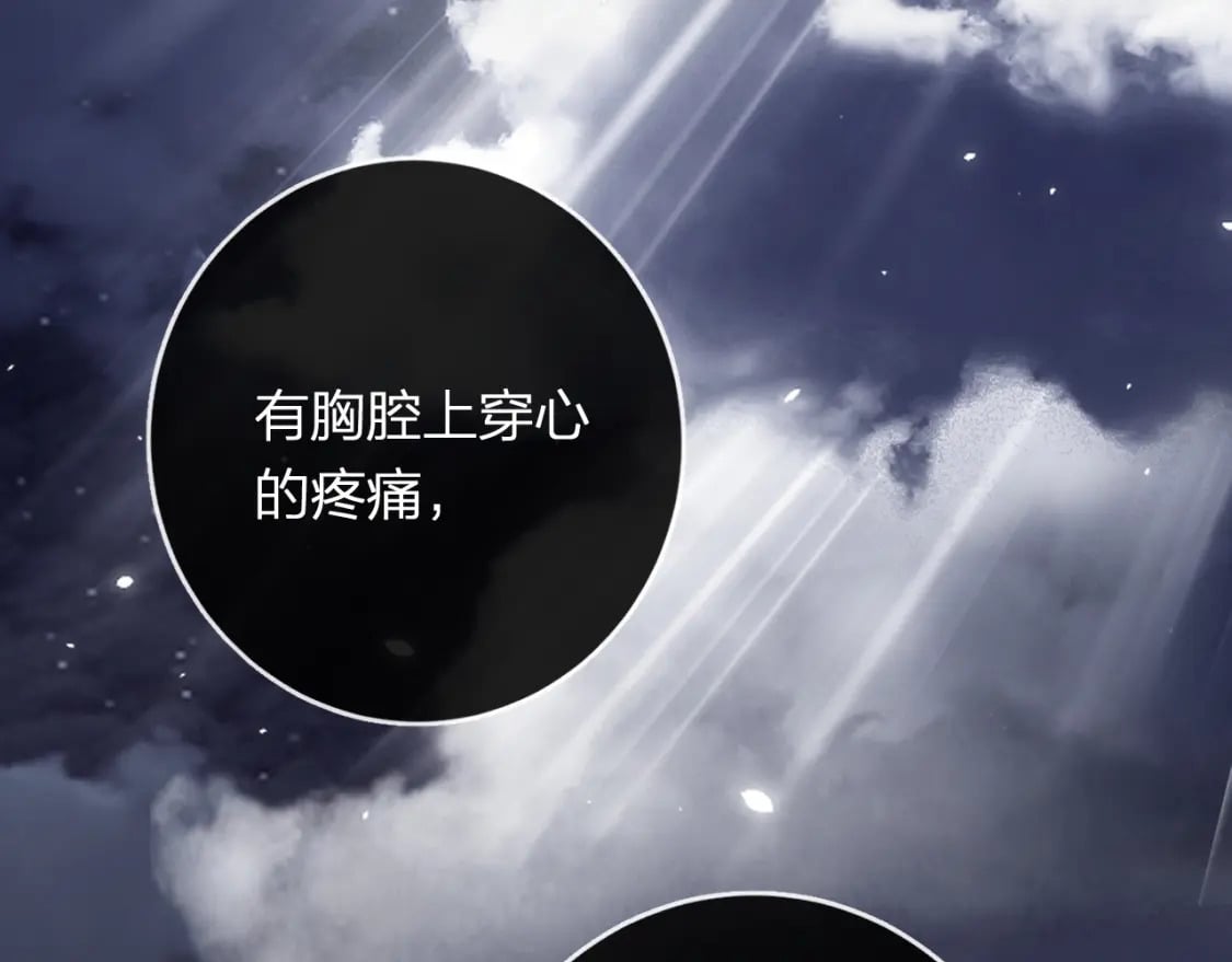 番外 苏琪45