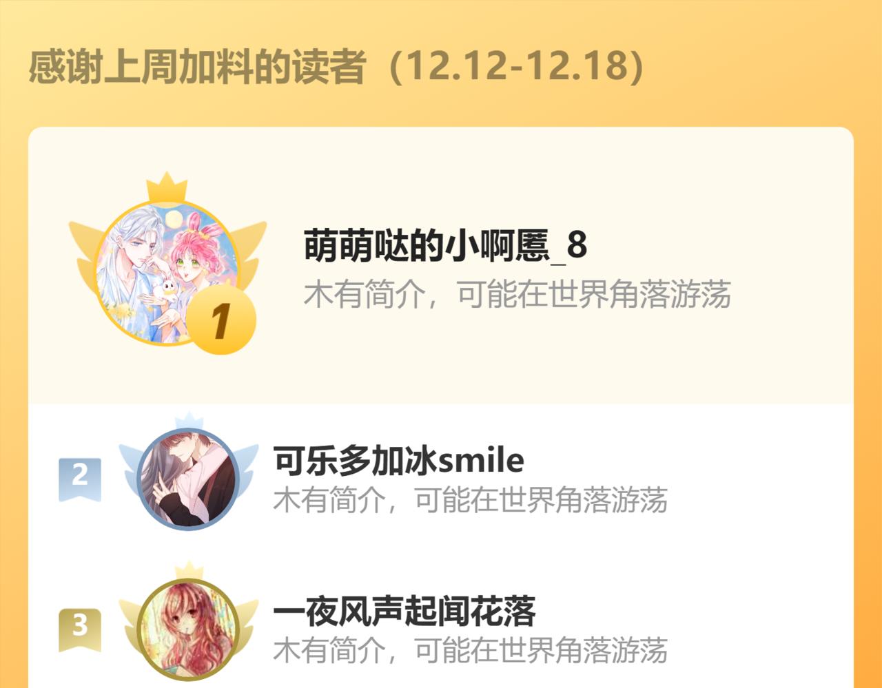 第48话 离别108