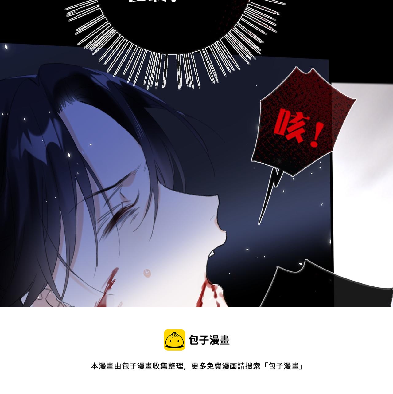 第10话 沈七之死76