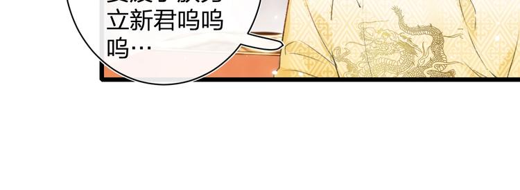 第1话 厂花要娶公主？38