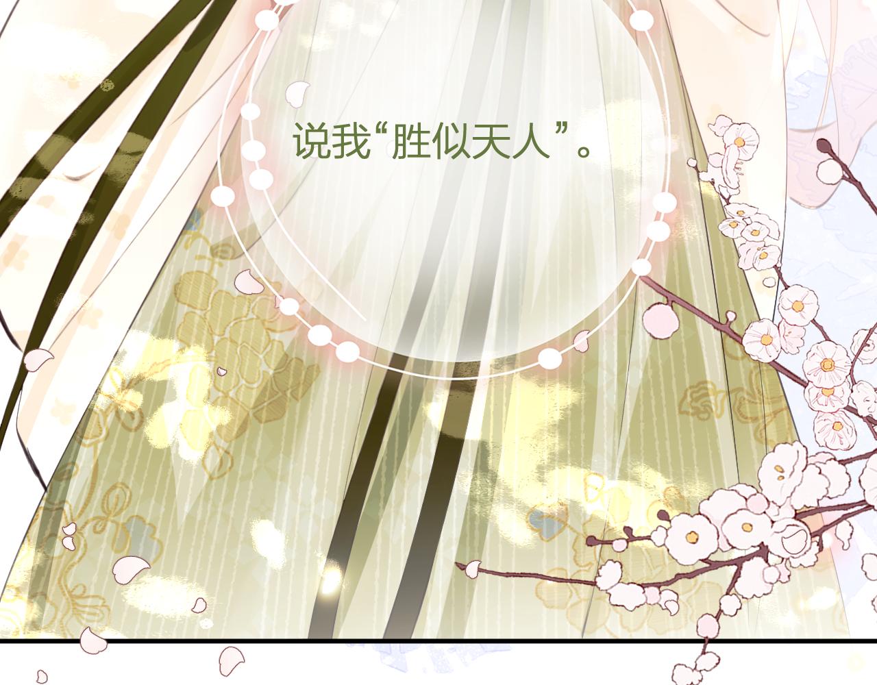 第28话 温陵音18