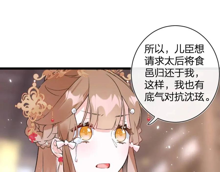 第9话 提督来势汹汹33