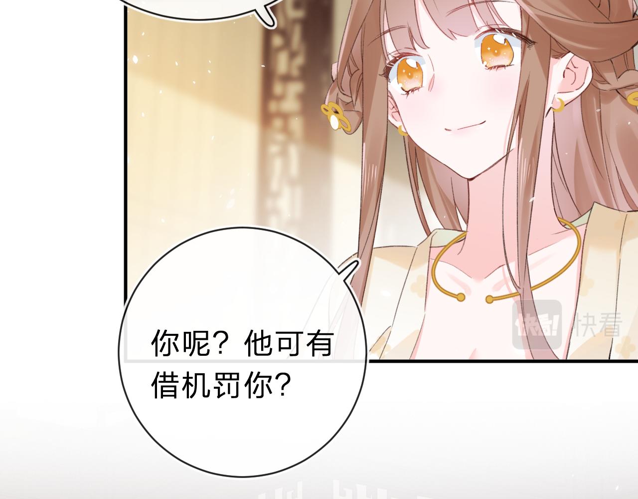 第32话 微妙58