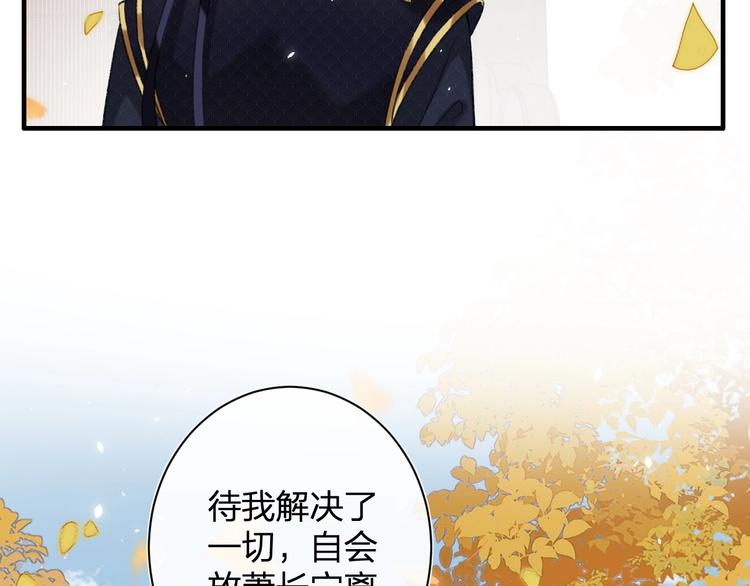 第15话 提督不是太监？！54