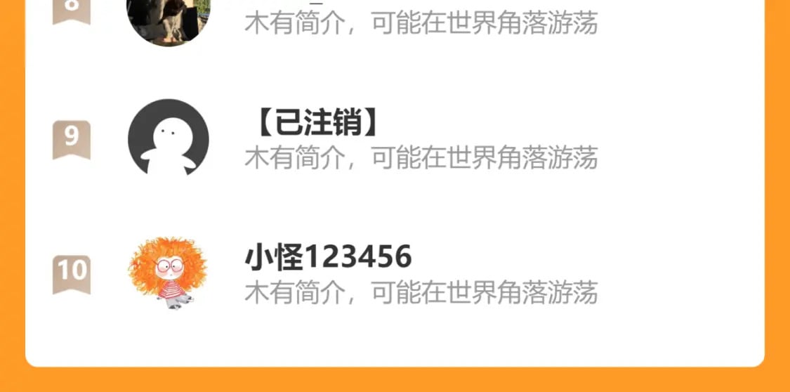 第57话 长宁产子83
