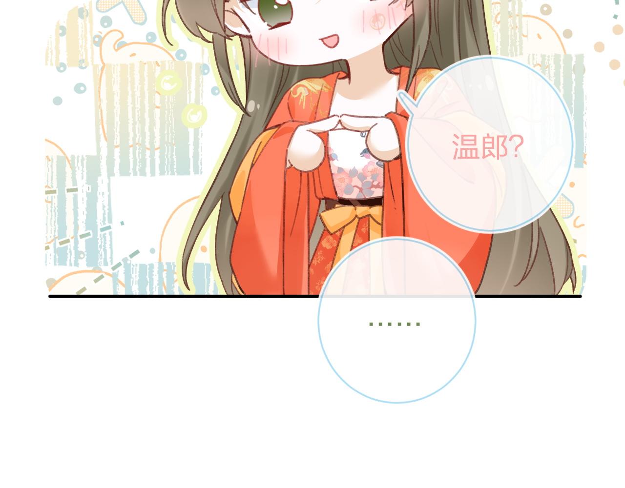 第36话 伪装情侣亲亲！69