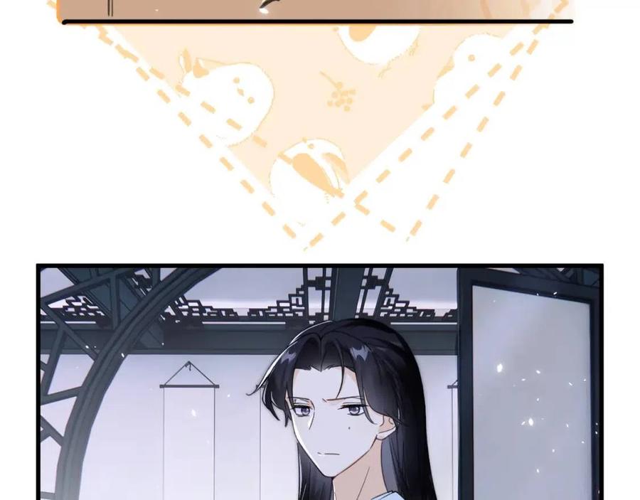第45话 长宁得知秘密！22