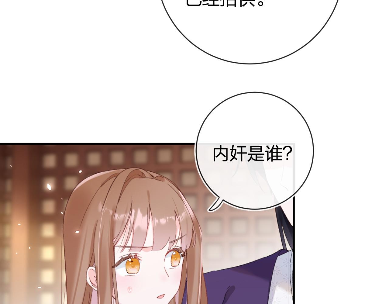 第40话 沈玹探视长宁41