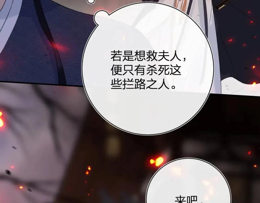 第52话 搏命41