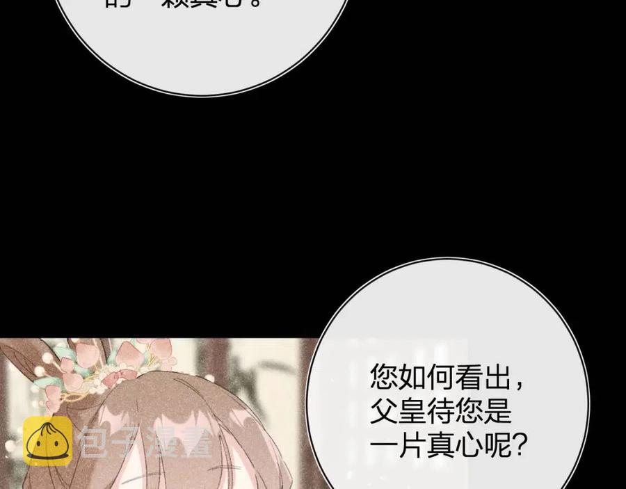 第24话 提督照料长宁31