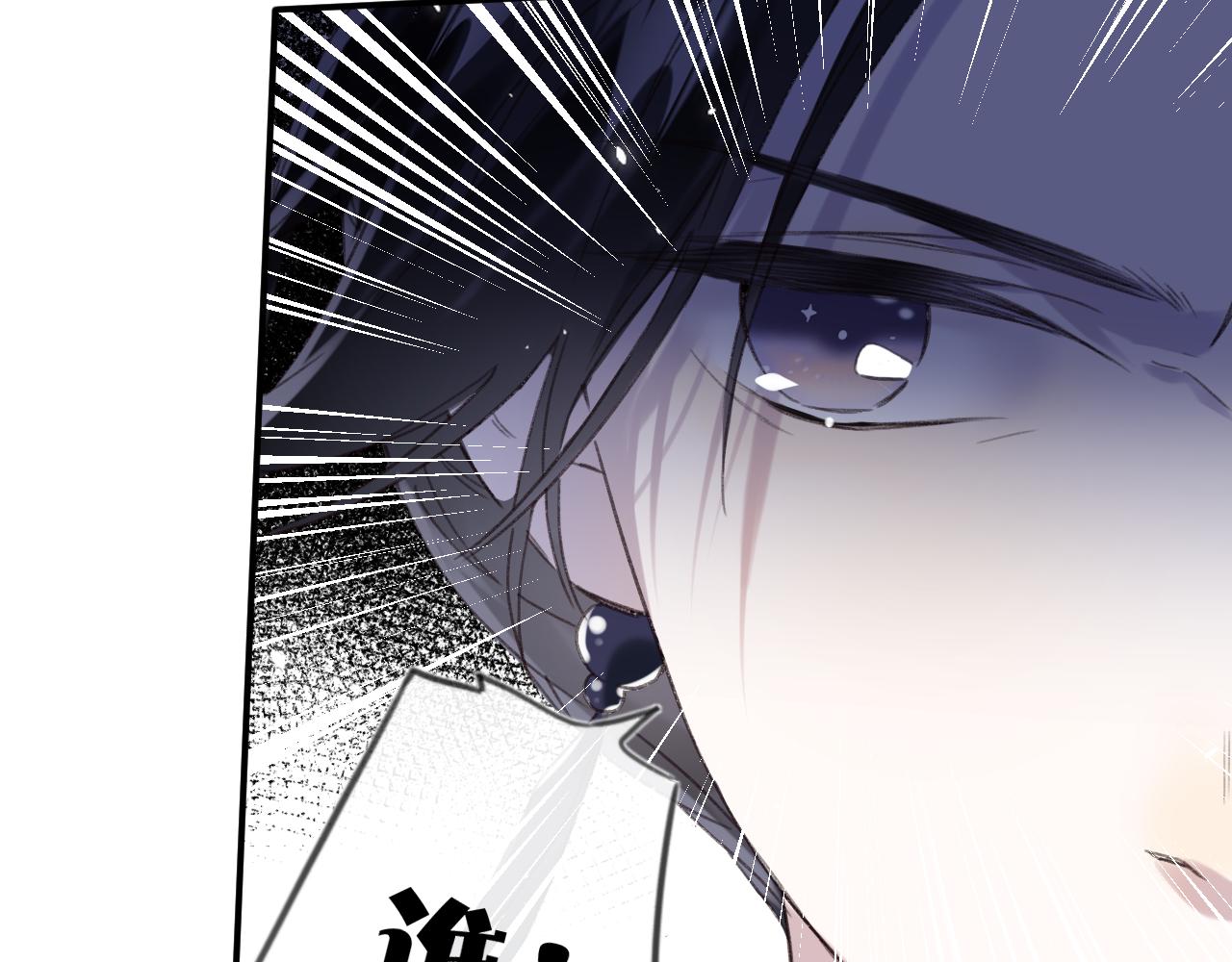 第56话 长宁主动献吻41