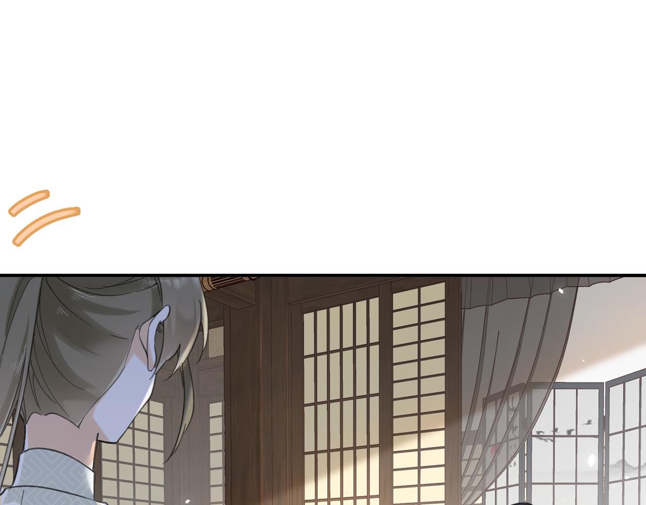 第29话 越瑶醉酒7