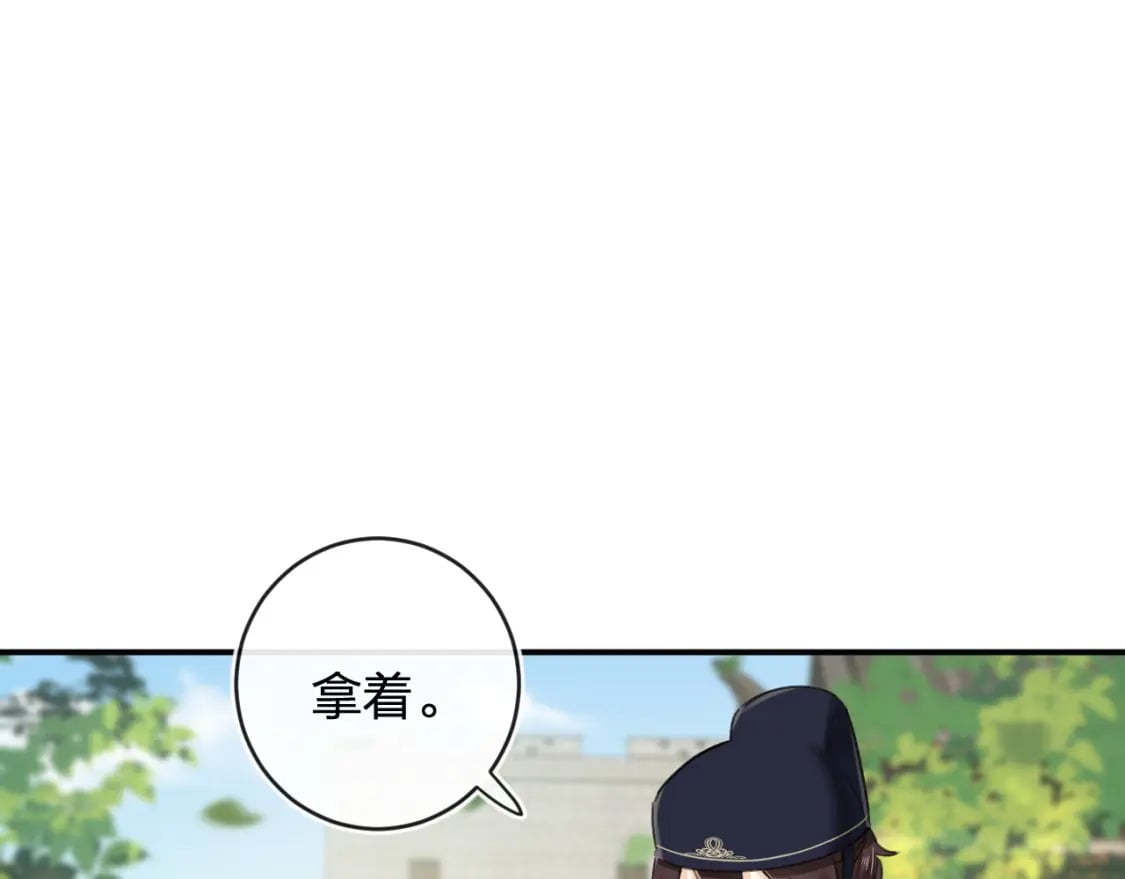 番外 林欢267