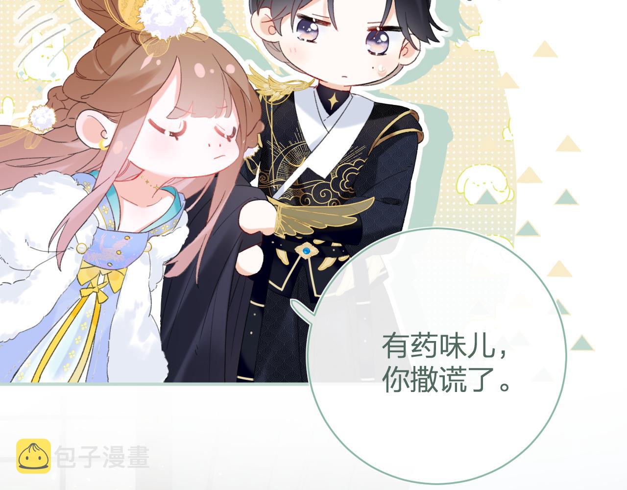 第二季第1话 将一切都交给你！71