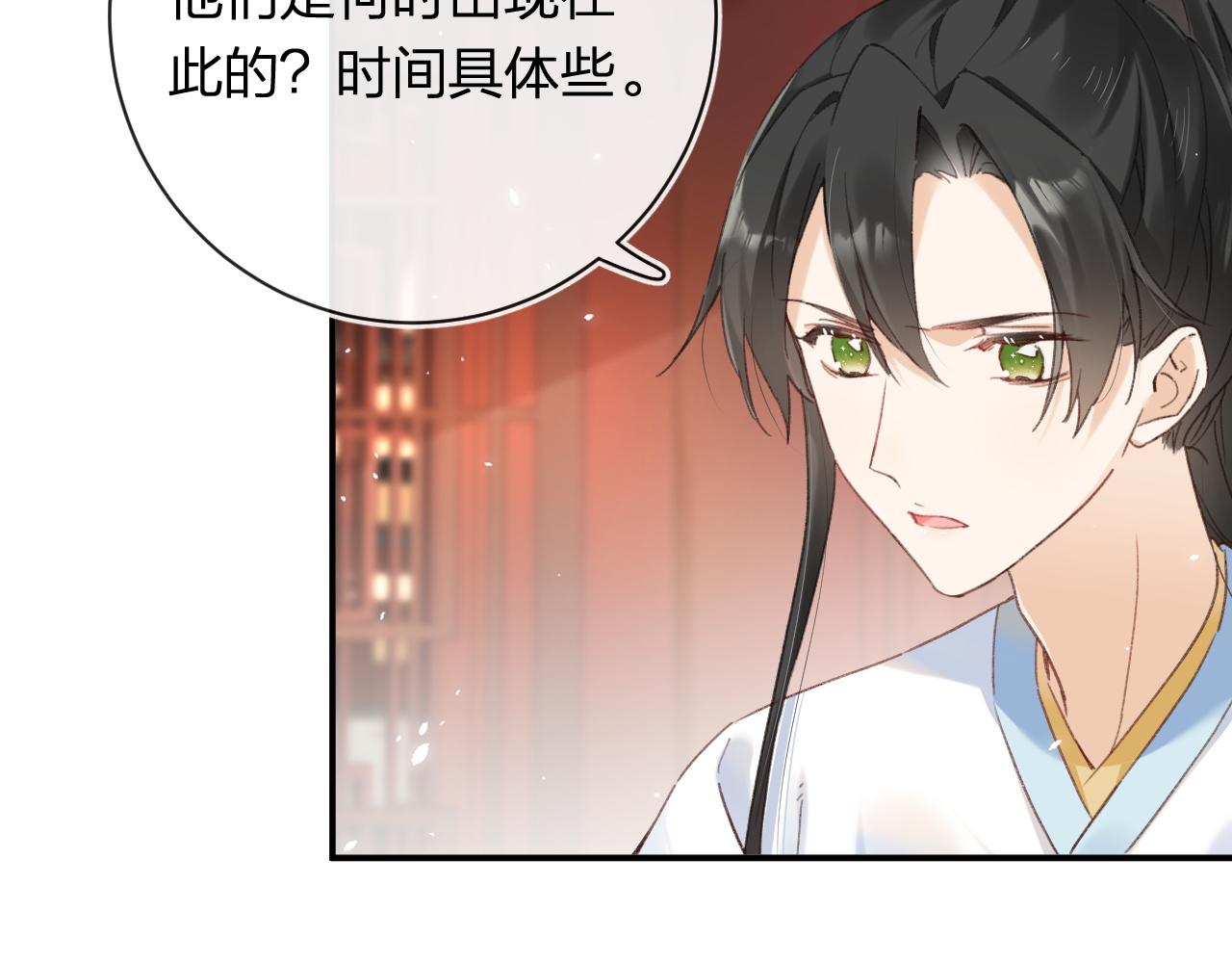 第35话 怀孕？100