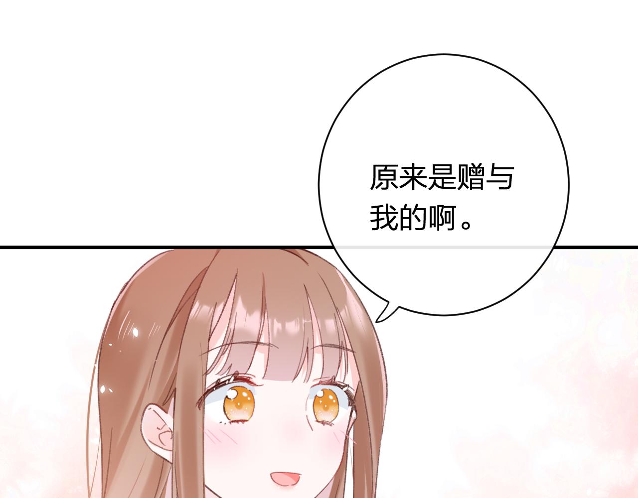 第43话 生死簿15