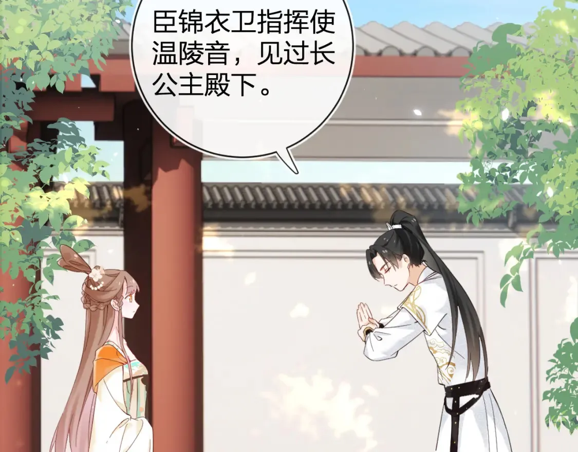第45话 松香57